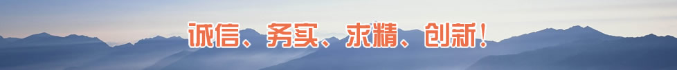 一切為您 放心采購