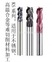 KHC進(jìn)口鎢鋼銑刀KS系列  