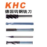 鎢鋼銑刀價(jià)格優(yōu)惠，性價(jià)比高，首先德國KHC品牌