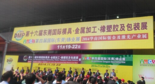 掌握最新動(dòng)態(tài)，科技斗艷盡在東莞展會(huì)—KHC鎢鋼銑刀