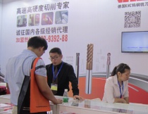 當(dāng)前涂層鎢鋼銑刀常用的涂層有哪些？