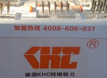 數(shù)控銑刀夾具選用原則都有哪些？