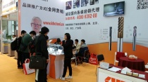 2016年德國KHC高速高硬度鎢鋼銑刀參加深圳機械展