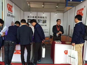 德國KHC鎢鋼銑刀2017北京CIMT國際機床展完美落幕