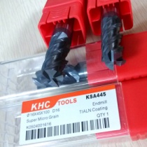 更適合高速高硬度金屬切削加工，就在KHC鎢鋼銑刀