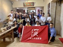 要不要打造品牌?KHC進(jìn)口鎢鋼球頭銑刀參加第83期品牌公益課程尋求答案!