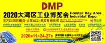 中國機(jī)床展會有哪些呢？