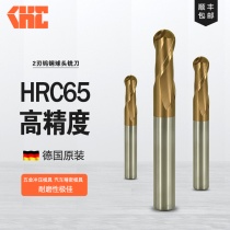 加工高硬度材料的應該選擇什么銑刀？