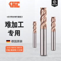 加硬鈦合金銑刀，幫您解決加工經(jīng)常廢刀，難加工的難題！