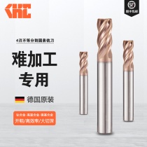 KHC立銑刀丨鎢鋼銑刀為什么要設(shè)計(jì)成不等分割的刀型？