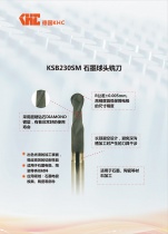 石墨材料加工應(yīng)該如何選擇石墨鎢鋼銑刀？
