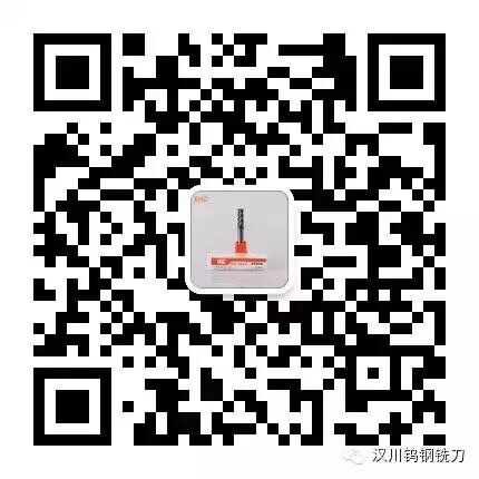 KHC鎢鋼銑刀
