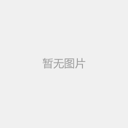 公積金連繳三個月可提取付房租 離深銷戶可全額領走