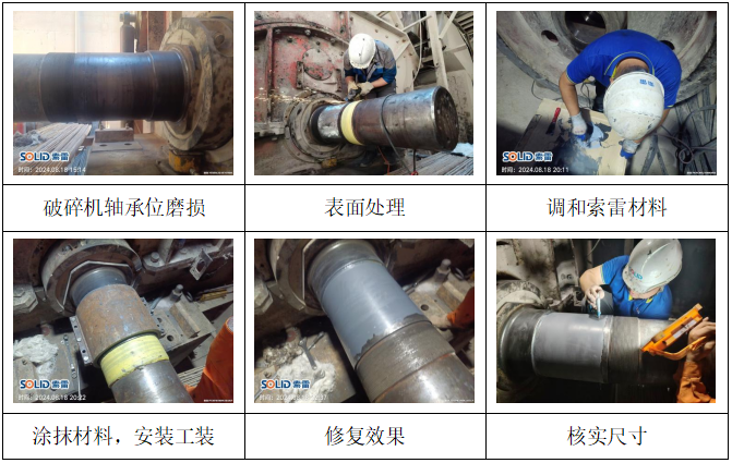 破碎機(jī).png