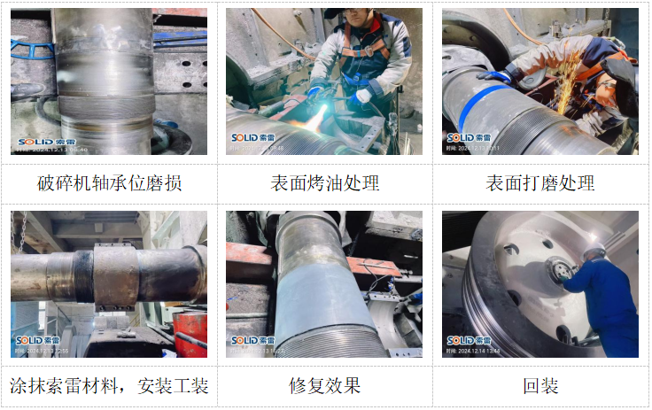 破碎機(jī).png